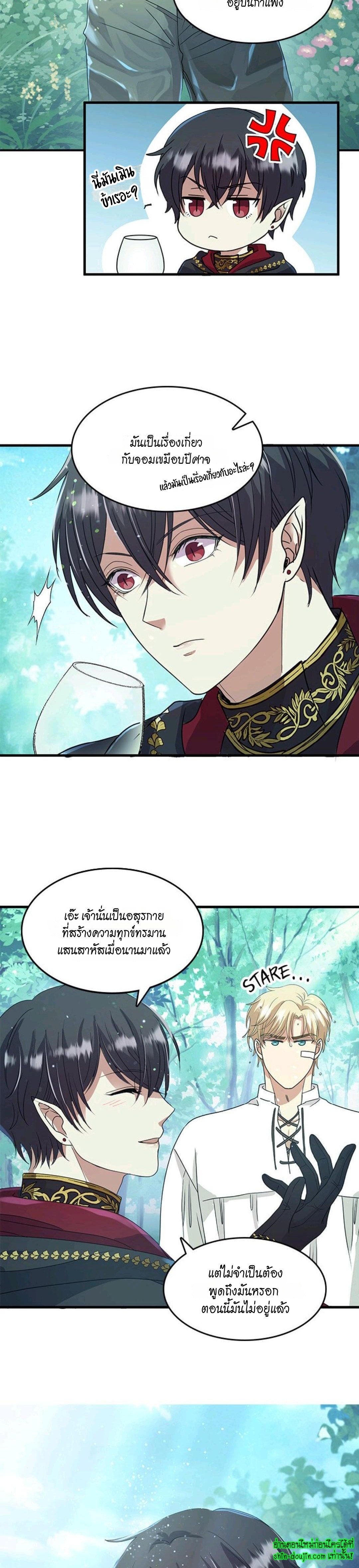 Hero Vs. Villain EP 12